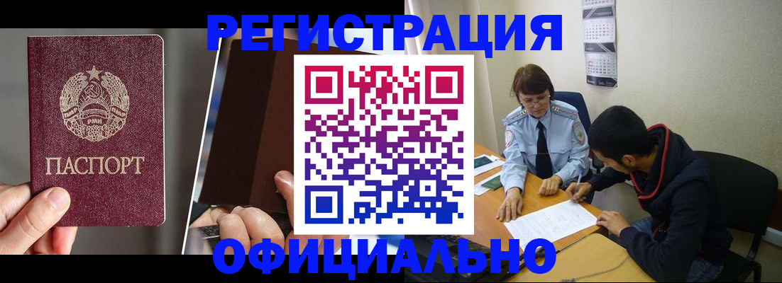 пропишу в квартире в Уссурийске